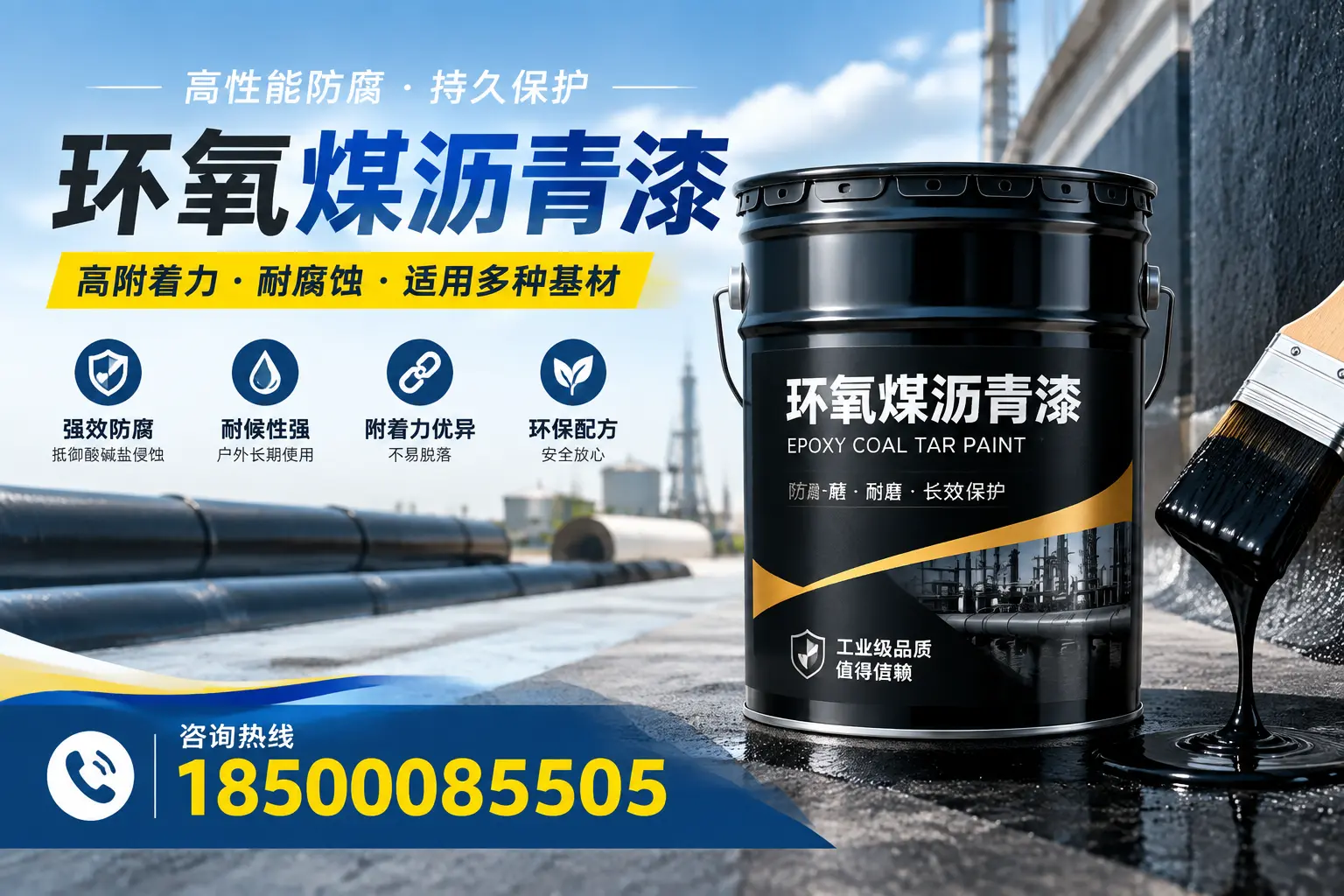 环氧煤沥青漆使用中的常见问题及解决方案，湖州用户指南
