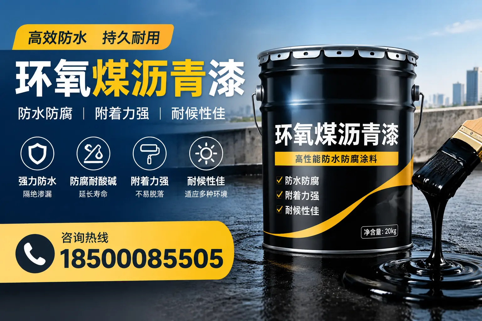 环氧煤沥青漆使用中的常见问题及解决方案，湖州用户指南